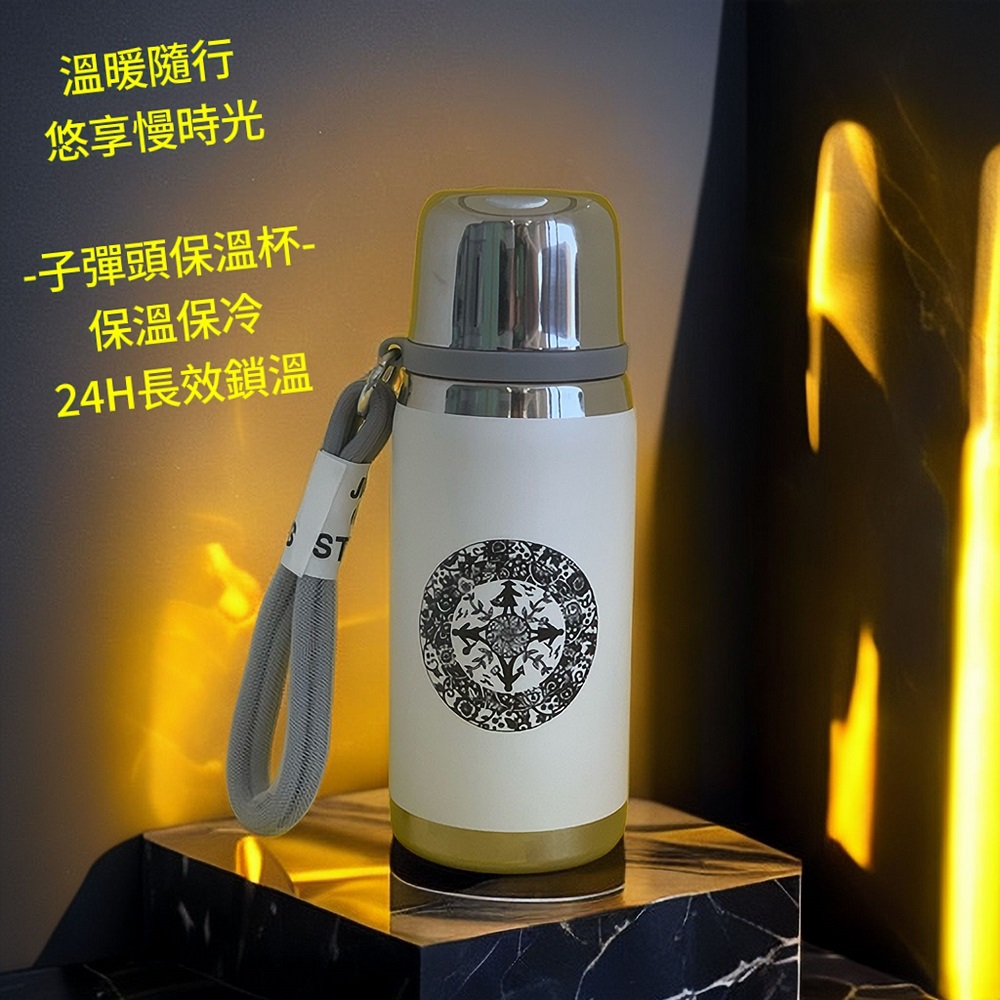培苗行動保溫壺